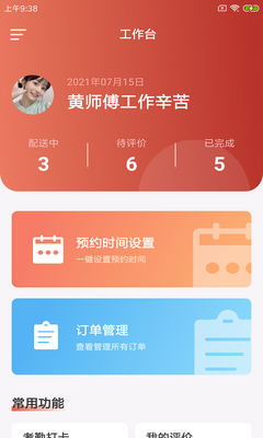 �乾����APP��ͼ0
