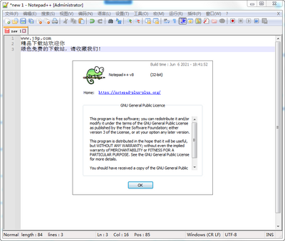 Notepad++8��ɫ���İ��ͼ0