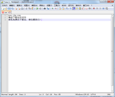 Notepad++8��ɫ���İ��ͼ1