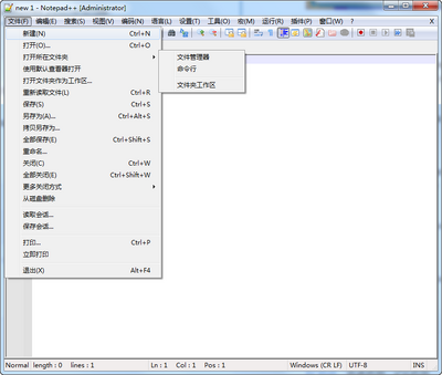 Notepad++8��ɫ���İ��ͼ2