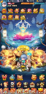 少年西游记官方版截图3