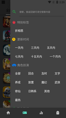 OGM��Ϸ���������°��ͼ0