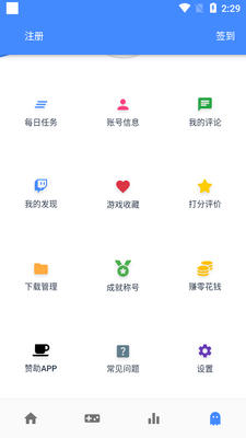 OGM��Ϸ���������°��ͼ2