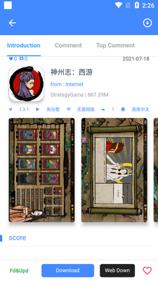 OGM��Ϸ���������°��ͼ3