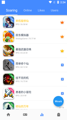 OGM��Ϸ���������°��ͼ4
