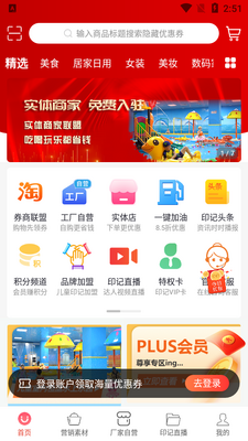 ��ͯӡ��APP��ͼ1