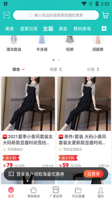 ��ͯӡ��APP��ͼ2