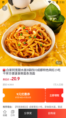 ��ͯӡ��APP��ͼ3