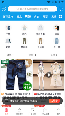 ��ͯӡ��APP��ͼ4