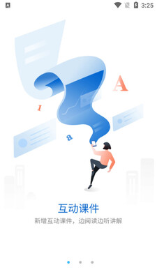 ������ѧapp��ͼ3