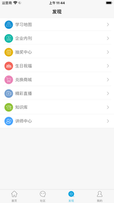�ֿ���app��ͼ0