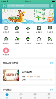 �ֿ���app��ͼ1