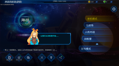 ��ս5v5���޻��Ұ��ͼ4