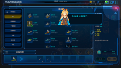 ��ս5v5���޻��Ұ��ͼ2