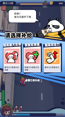 我是兼职007破解版截图1