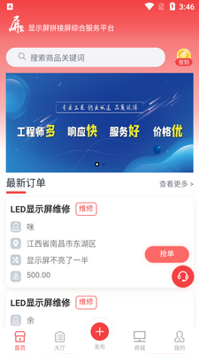 ����APP��ͼ0