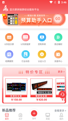 ����APP��ͼ1