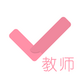 ��ʦ�ʸ�֤�����3.1.2��׿��
