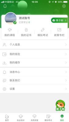 ����ͬѧapp��ͼ0