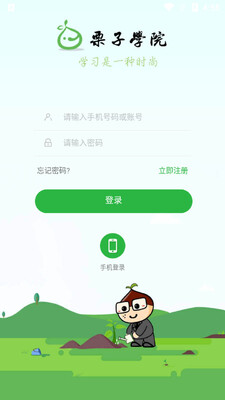 ����ͬѧapp��ͼ2