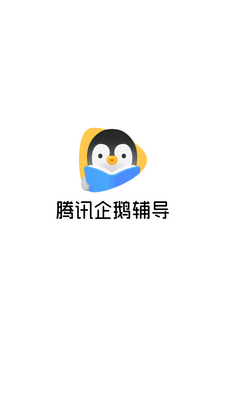 ��Ѷ��츨����Сѧֱ�������γ̽�ͼ4
