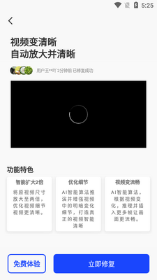AI������Ƶ�޸�������ͼ0