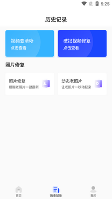 AI������Ƶ�޸�������ͼ1