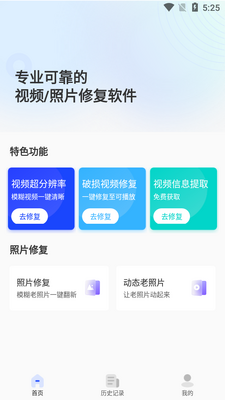 AI������Ƶ�޸�������ͼ2