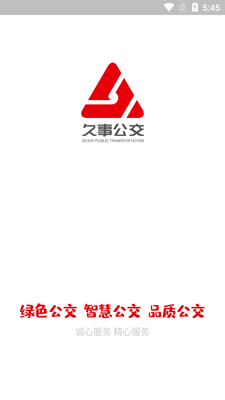 ���¹����˳�ͨapp��ͼ5