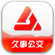���¹����˳�ͨapp1.0.5 ��׿���°�