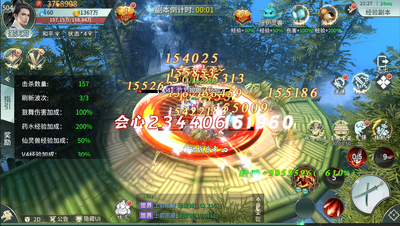 �齣��˵GM������Ȩ���ν�ͼ1