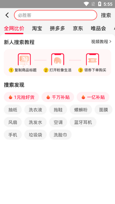 ��������app��ͼ0