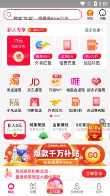 ��������app��ͼ3