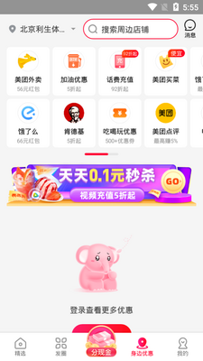 ��������app��ͼ1
