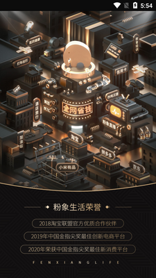 ��������app��ͼ4