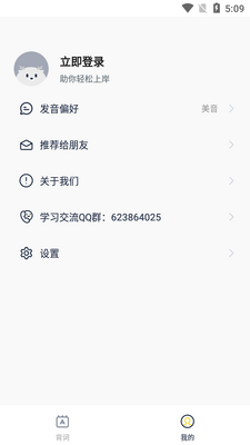 ����Ӣ�ﱳ���ʽ�ͼ2