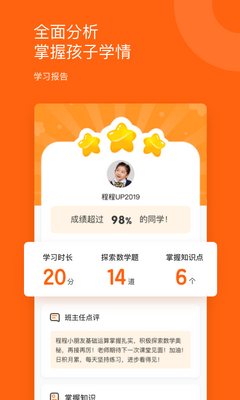 ѩ������ѧ�ͻ��˽�ͼ1