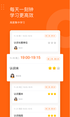 ѩ������ѧ�ͻ��˽�ͼ3