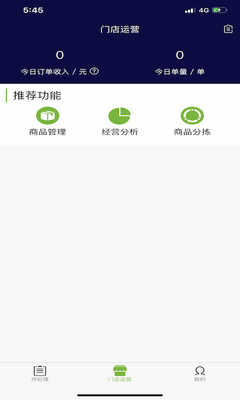 �����̼Ұ�APP��ͼ2