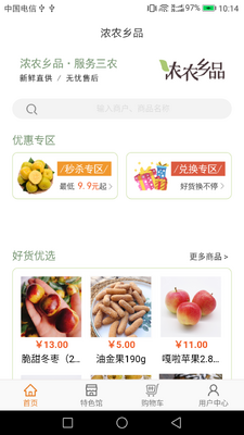 ��������APP��ͼ1