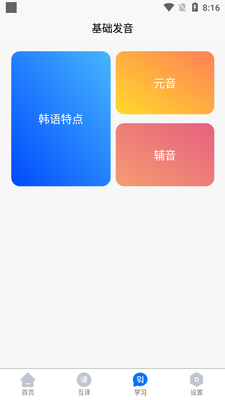 ����ѧϰidol����������ͼ0