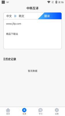 ����ѧϰidol����������ͼ1