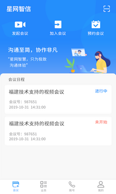 ��������APP��ͼ1