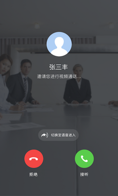 ��������APP��ͼ2
