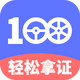 �ݿ�100����1.8.9 ��׿�ֻ���