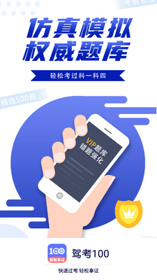 �ݿ�100������ͼ4