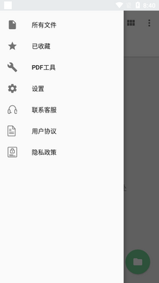 ���PDF�Ķ����༭����ͼ3