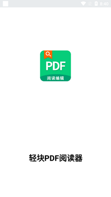 ���PDF�Ķ����༭����ͼ4