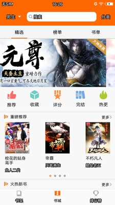 ���С˵8.0�޹����ͼ2