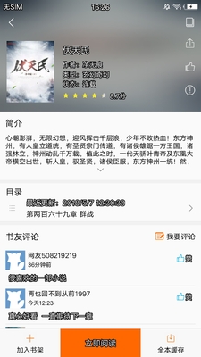 ���С˵8.0�޹����ͼ4